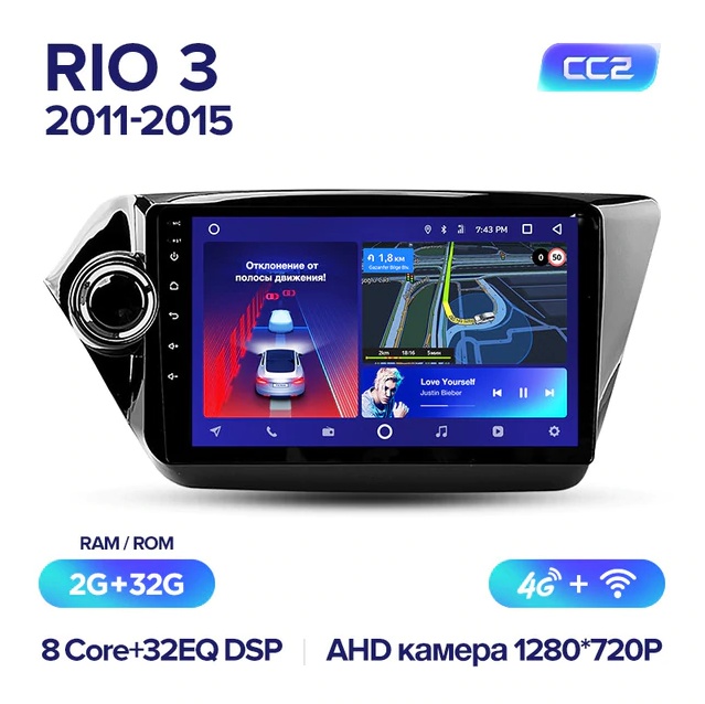 Штатная магнитола Teyes для KIA Rio 3 2011-2015 на Android 8.1 4G+WiFi 2Gb + 32Gb
