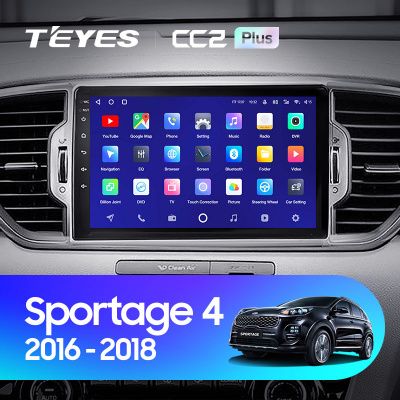 Штатная магнитола Teyes CC2PLUS для KIA Sportage 4 QL 2016-2018 на Android 10
