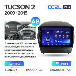 Штатная магнитола Teyes CC2L PLUS для Hyundai Tucson 2 LM IX35 2008-2015 на Android 8.1 A WiFi 1Gb + 16Gb