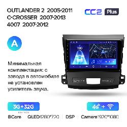 Штатная магнитола Teyes CC2PLUS для Mitsubishi Outlander 2 2005-2011 на Android 10 A 4G+WiFi 3Gb + 32Gb