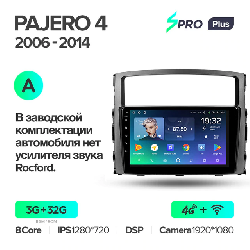Штатная магнитола Teyes SPRO+ для Mitsubishi Pajero 4 2006-2014 на Android 10 A 4G+WiFi 3Gb + 32Gb