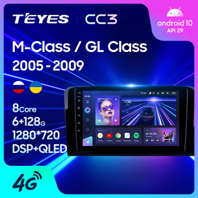 Штатная магнитола Teyes CC3 для Mercedes-Benz ML350 GL320 2005-2009 на Android 10